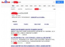 迪庆高压锅炉管厂上线三月百度收录