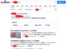 迪庆钢管厂上线三月百度收录